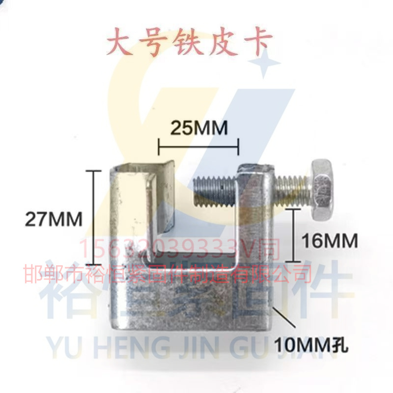 鐵皮25老虎卡.jpg